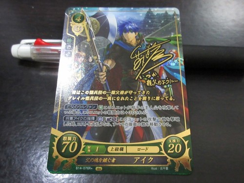 Fire emblem card cipher - card, 0
