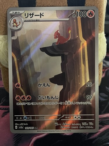 Carte pokémon japonaise - carte,
