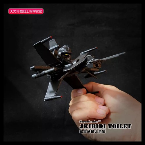Skibidi toilet astro - skibidi,