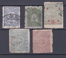 Lot 10 Turquie 5 timbres anciens