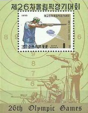 Timbre Sports Tir Corée BF213