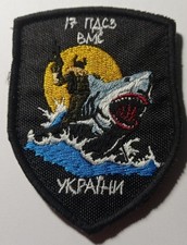Patch Velcro nageurs de combat