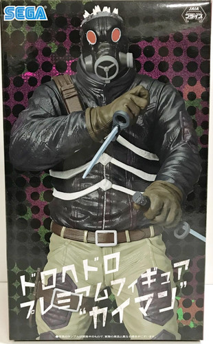 Figurine sega dorohedoro - sega,