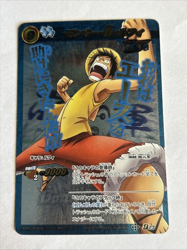 One piece miracle - piece, battle