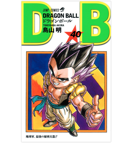 Manga dragon ball - -,