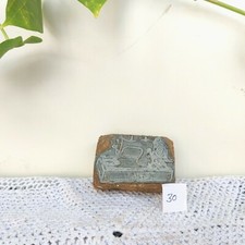 Vintage Couture Machine