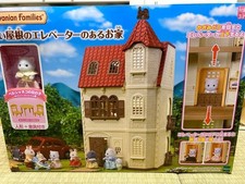 Sylvanian Families Red Roof