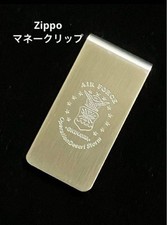 Pince à billets Zippo Air