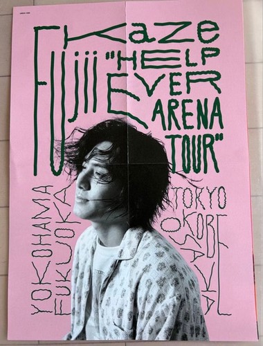 Fujii kaze help ever arena - help,