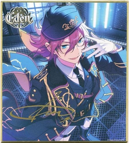 Ensemble stars china limited - ensemble,