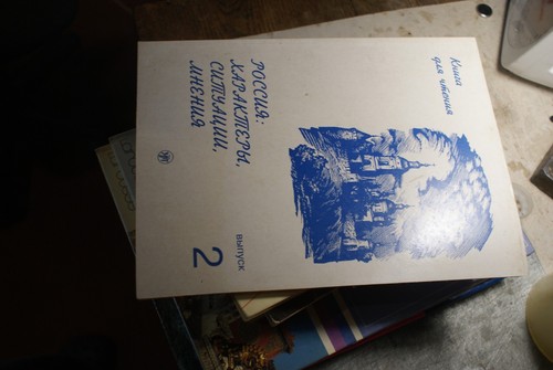 Livre russe - livre,