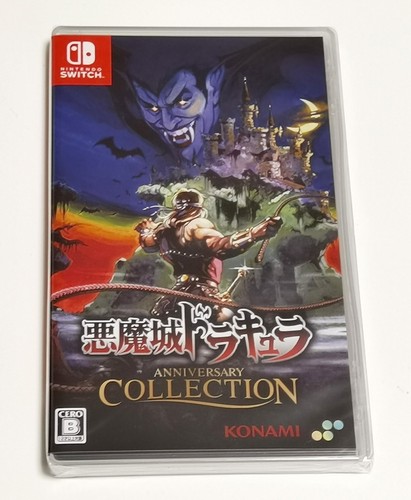 Castlevania anniversary - castlevania,