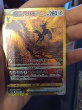 Origin Forme Dialga VSTAR UR