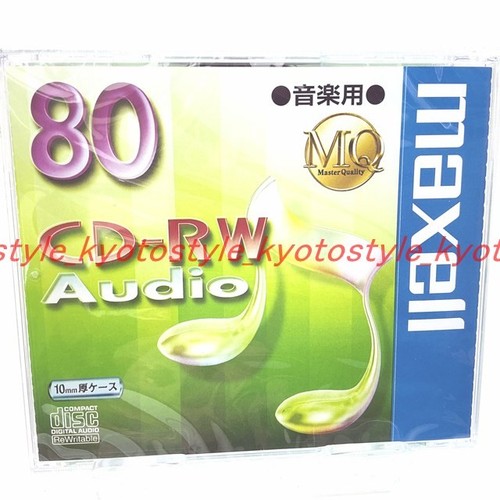 Maxell audio numérique - maxell,