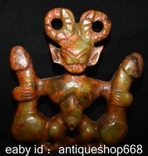 8,8" Ancienne Chine Hongshan