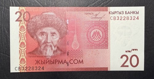 Billet kirghizistan som - billet, 20