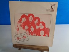 Disque compact japonais EP