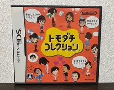 Collection Tomodachi Nintendo