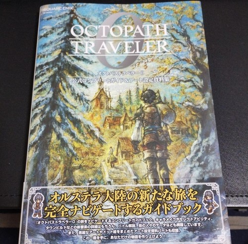 Octopath traveler guide - octopath,