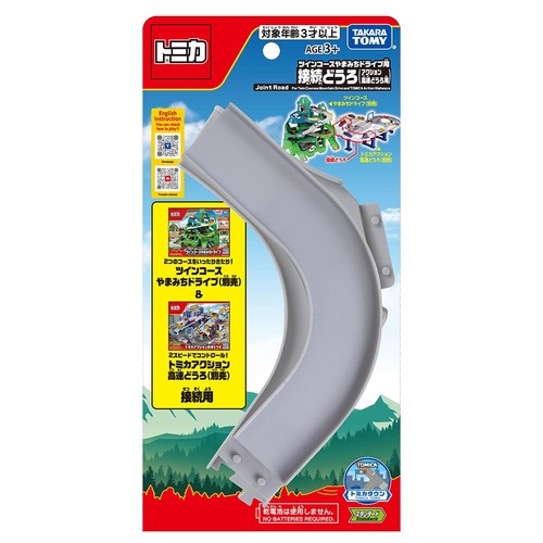 Takara tomy tomica world - tomica,