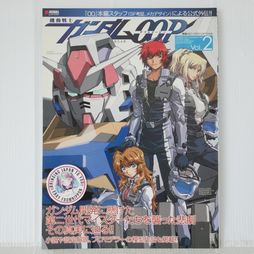 Oop livre photo roman - :,