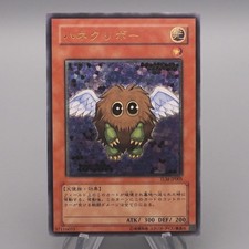 Yu-Gi-Oh yugioh Kuriboh Ailé TLM-JP005 Ultimate Rare NM-EX Japonais s893
