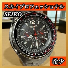 Seiko Prospex Sky Professional Automatic Diver Watch V175 0CYO Homme
