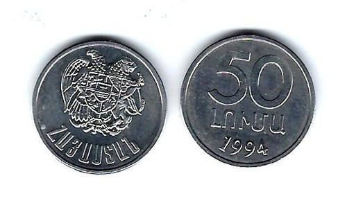 Arménie 1994 pièce neuve - pièce,