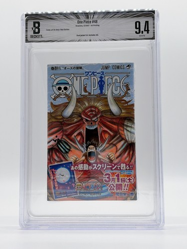 Bgs one piece vol - 9.4, vol.