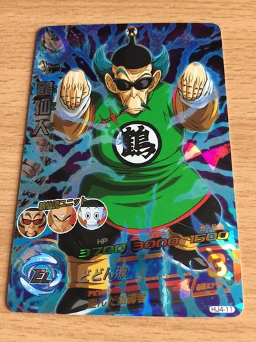 Carte dragon ball - dragon,