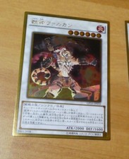 YU-GI-OH JAPANESE GOLD RARE CARD CARTE GP16-JP010 Vulcan the Divine JAPAN MINT