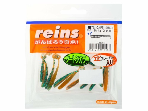 Reins cape shad 5 inch - s-cape,