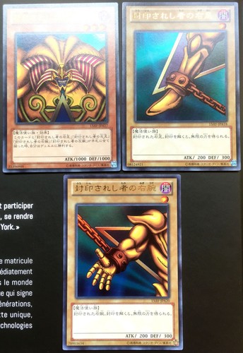 Yugioh cartes exodia the - -, 3