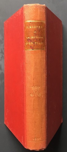 Russie 1896 kobeko la - d.kobeko, :