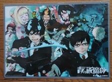 Blue exorcist feuille - blue, de