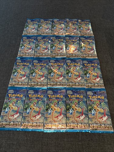 Lot boosters sv7a - de, 20