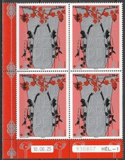 france 2025 100 years of ART DECO 1925 man woman flowers 4v mnh BLOC DATE