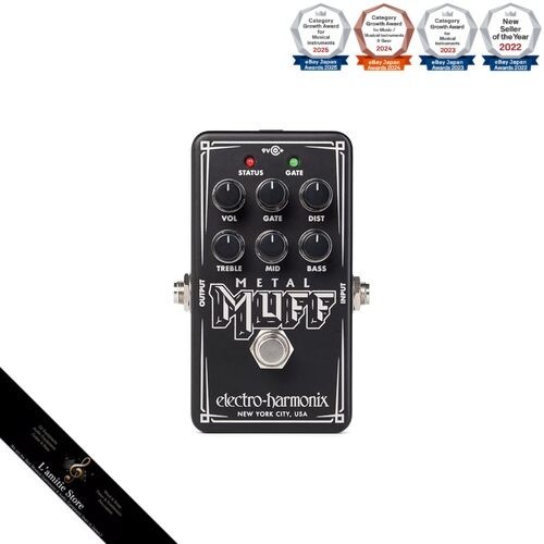 Electro harmonix nano metal - electro-harmonix,