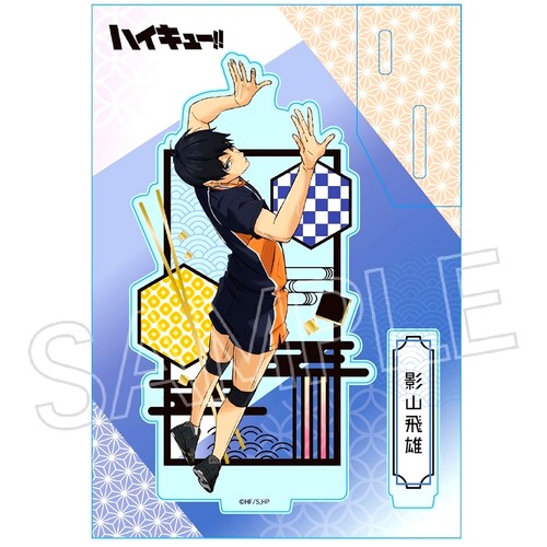 Tobio kageyama haikyu - kageyama, haikyu!!