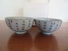 Deux bols tasses thé - 2,