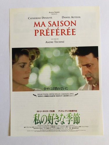 Favorite saison 1993 - my,