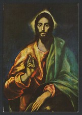 CPM, Tolède, EL GRECO - LE SAUVEUR, Salvador, 1473 L ARRIBAS, Non écrite, 80's