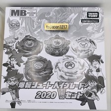 Coffret TOMY MALL Beyblade