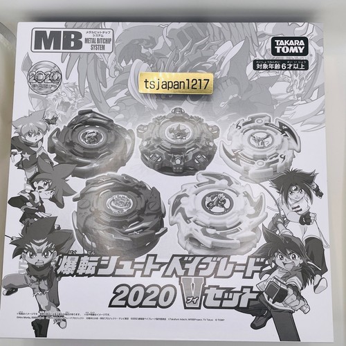 Coffret tomy mall - tomy, beyblade