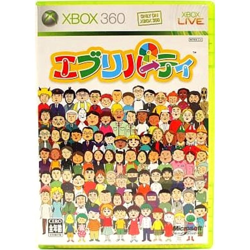 Every party microsoft xbox - party, 360