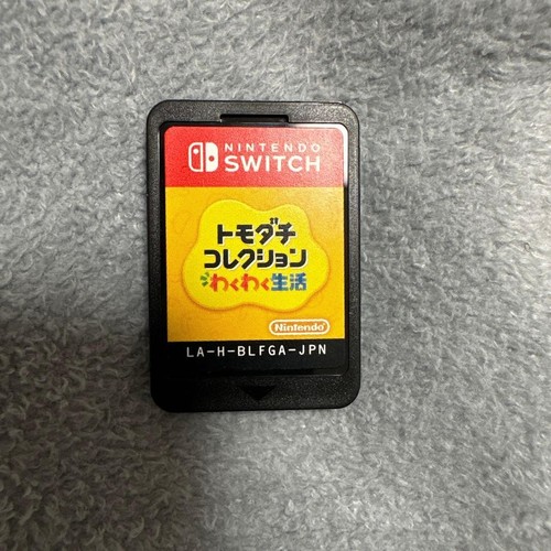 Tomodachi life living the - tomodachi,