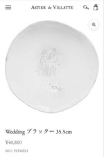 Astier de Villatte Mariage