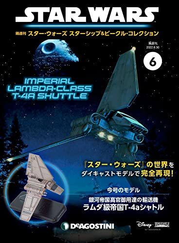Star wars starships - star,