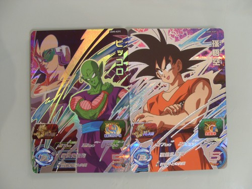 Carte super dragon ball heroes - carte,