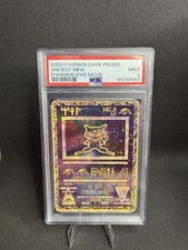 POKEMON MEW ANTIQUE /ANCIENT MEW - PROMO MOVIE-PSA 9 PCA GRADE